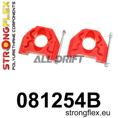 081254B Inserts de support moteur inférieur gauche - Acura III (93-01) DB6/7/8/9 / DC1/4